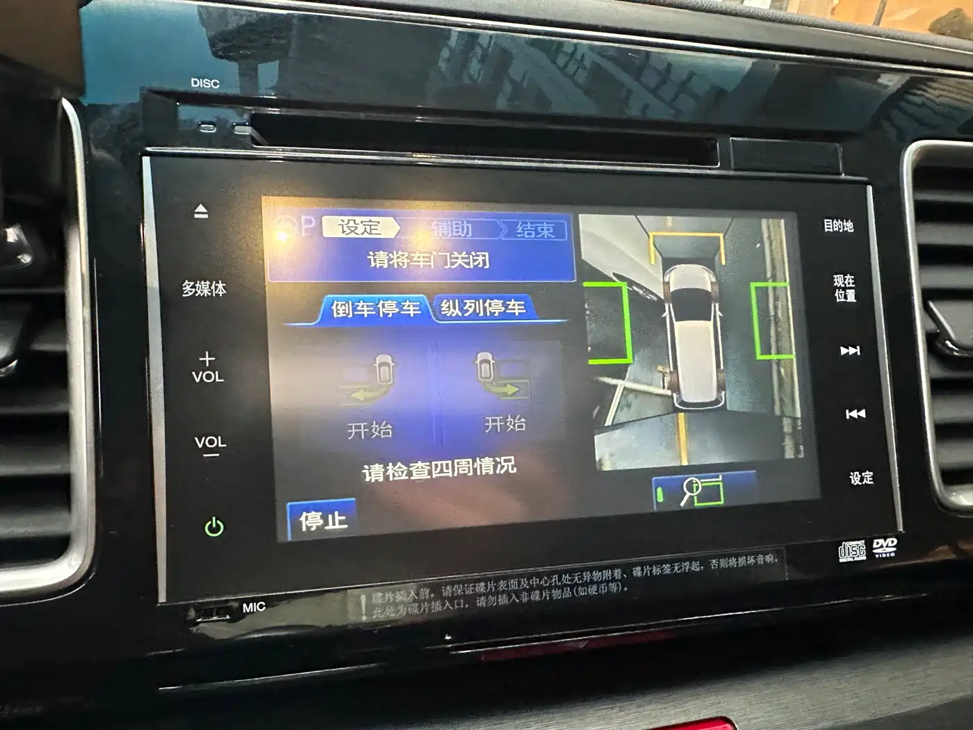 Honda Elysion 2016 2.4L Ultimate Edition фото 8