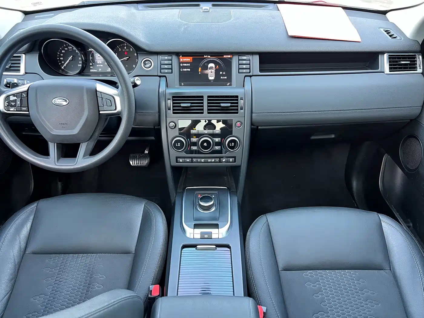 Photo 6 - Land Rover Discovery Sport