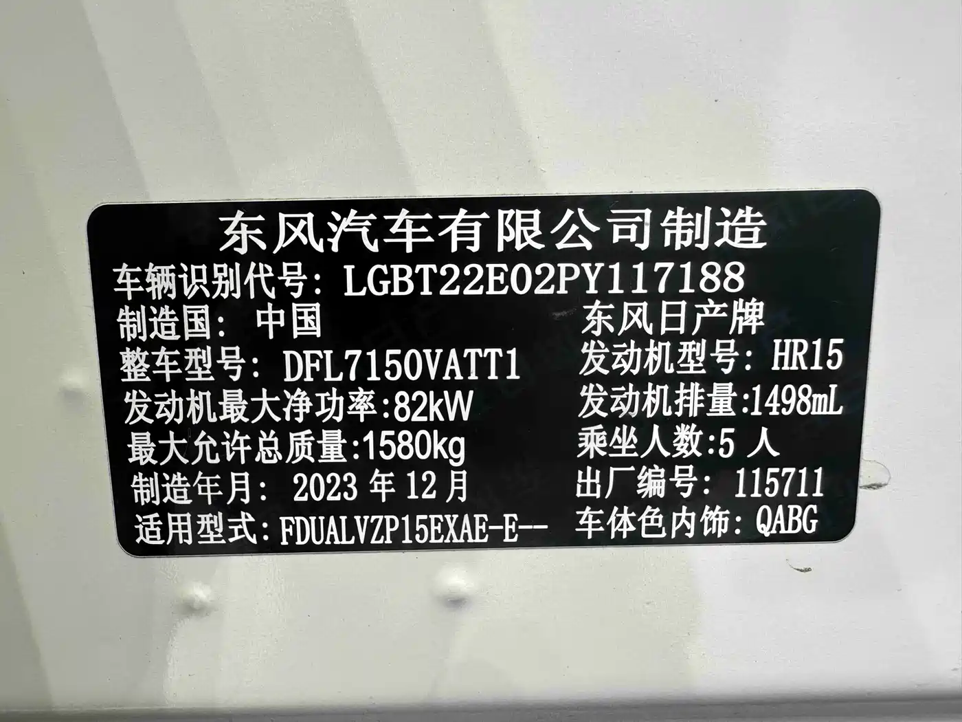 Nissan Kicks 2024 2023 Model Spirited 1.5L Ultimate Dynamic Luxury Edition