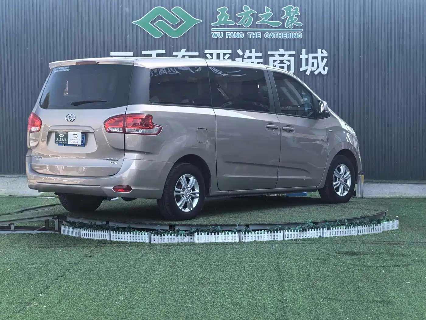 SAIC Maxus Maxus G10 2016 2.0T Automatic Executive Edition фото 21
