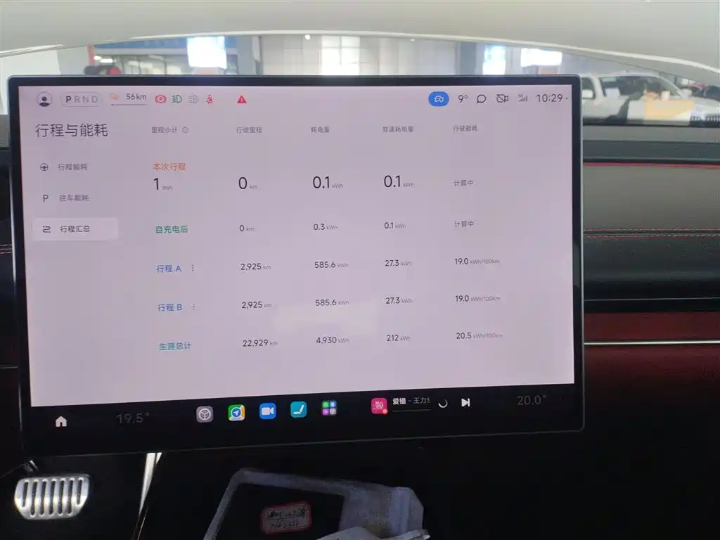 Xiaomi Auto Xiaomi SU7 2024 AWD Extended Range Advanced Smart Driving Max Edition фото 8