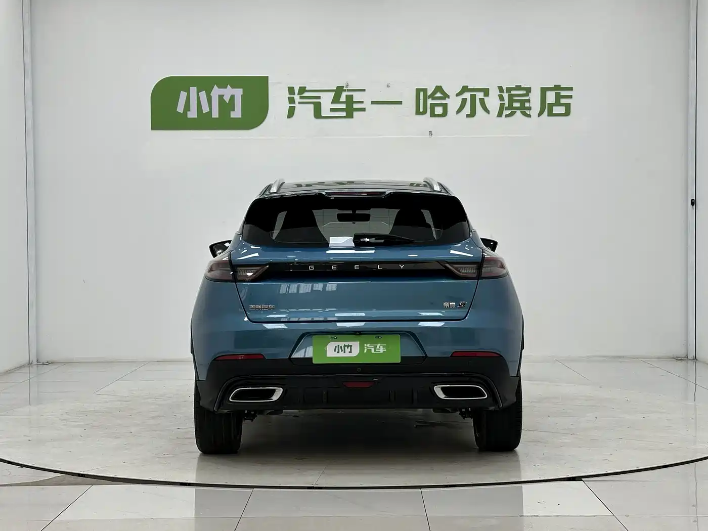 Geely Emgrand S 2022 2021 1.4T CVT Premium