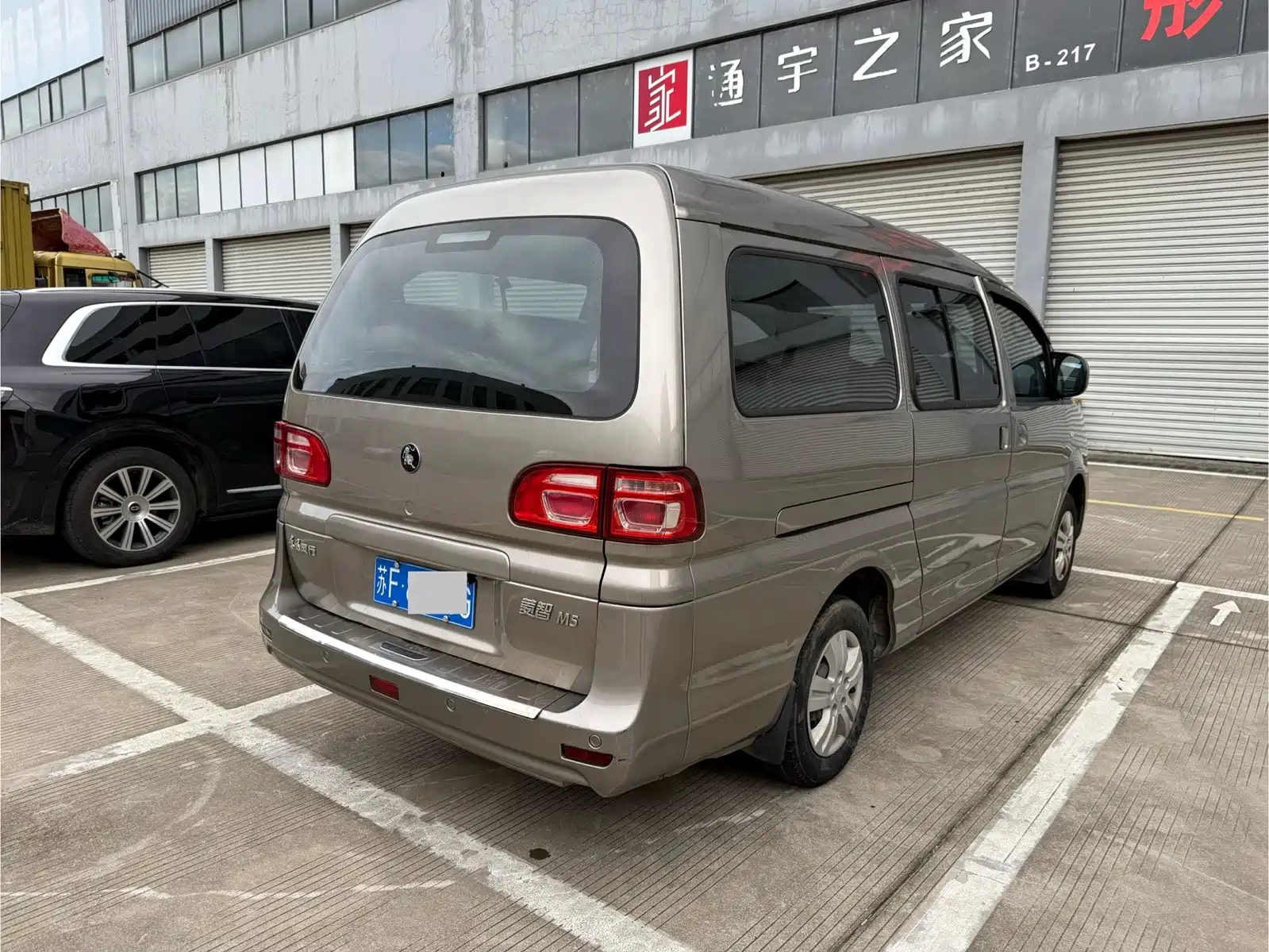 Photo 5 - Dongfeng Fengxing Lingzhi