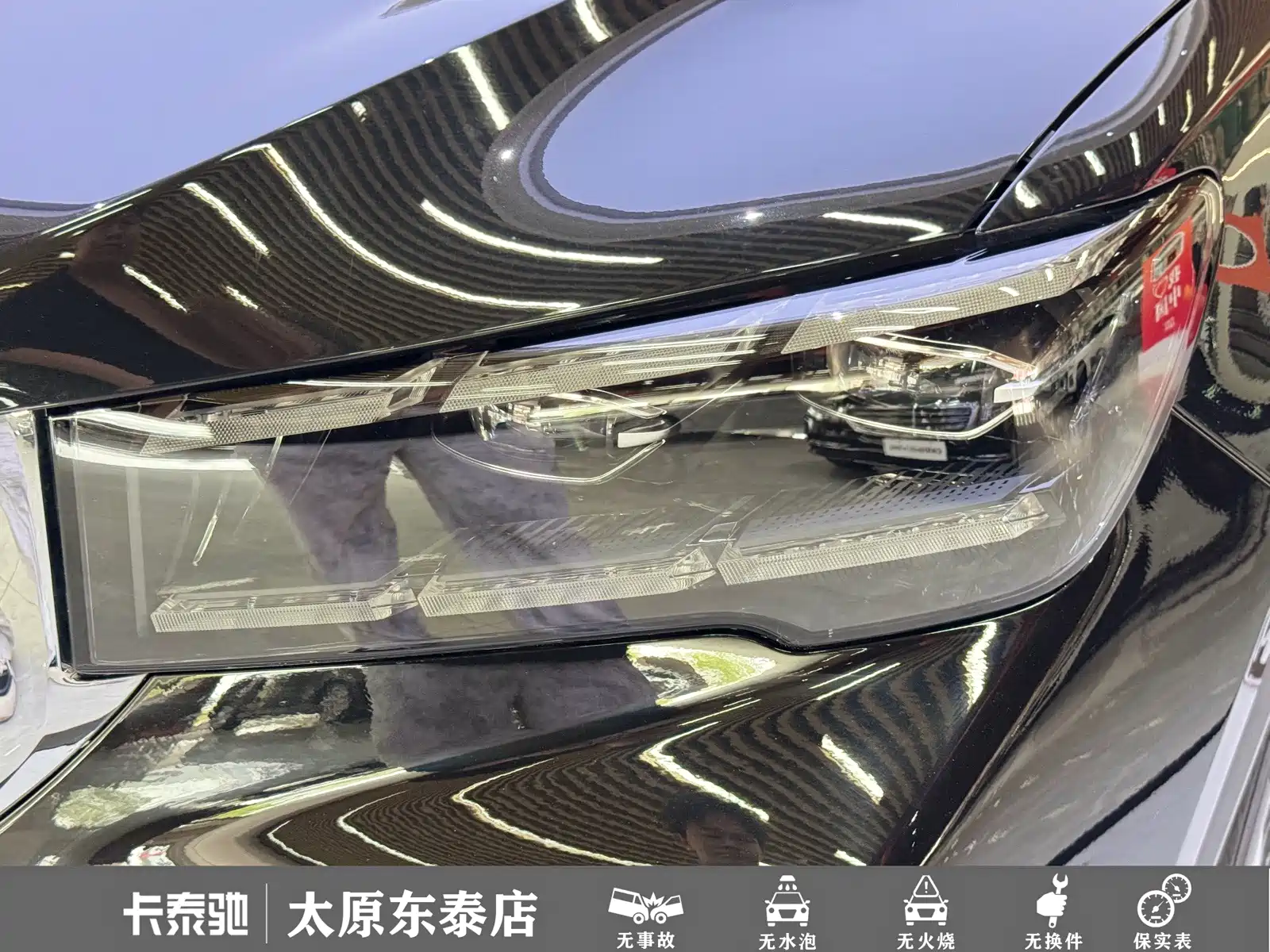 Фото 6 - Geely Monjaro