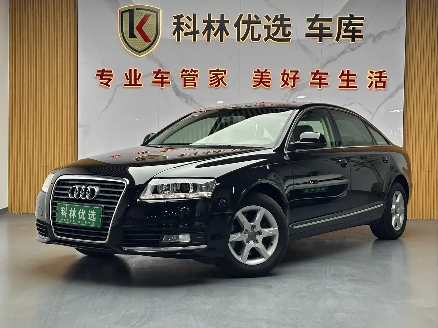 Audi A6L 2011 Model 2.0 TFSI Auto Standard