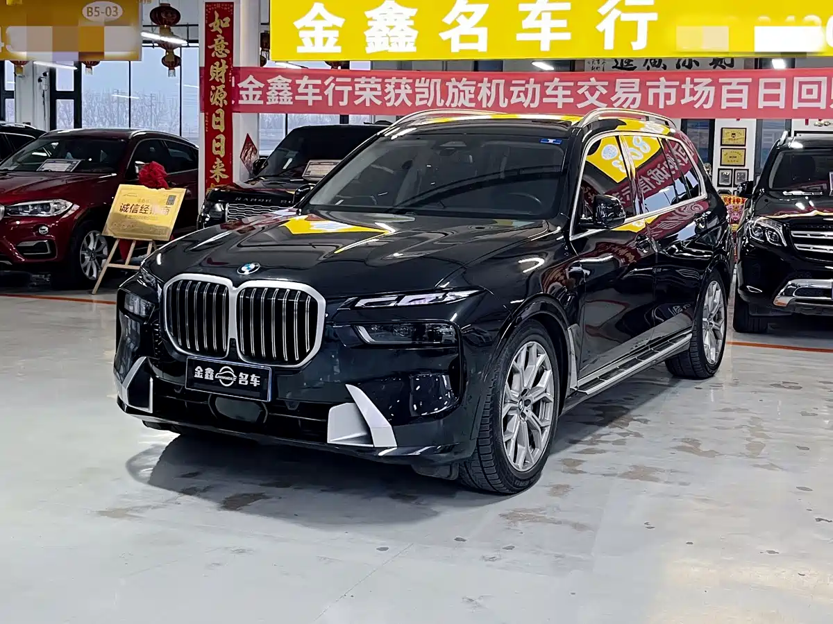 BMW X7 2023 xDrive40i Leading Luxury Package