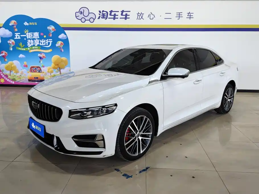 Geely Xing Rui 2023 2.0TD Premium Model