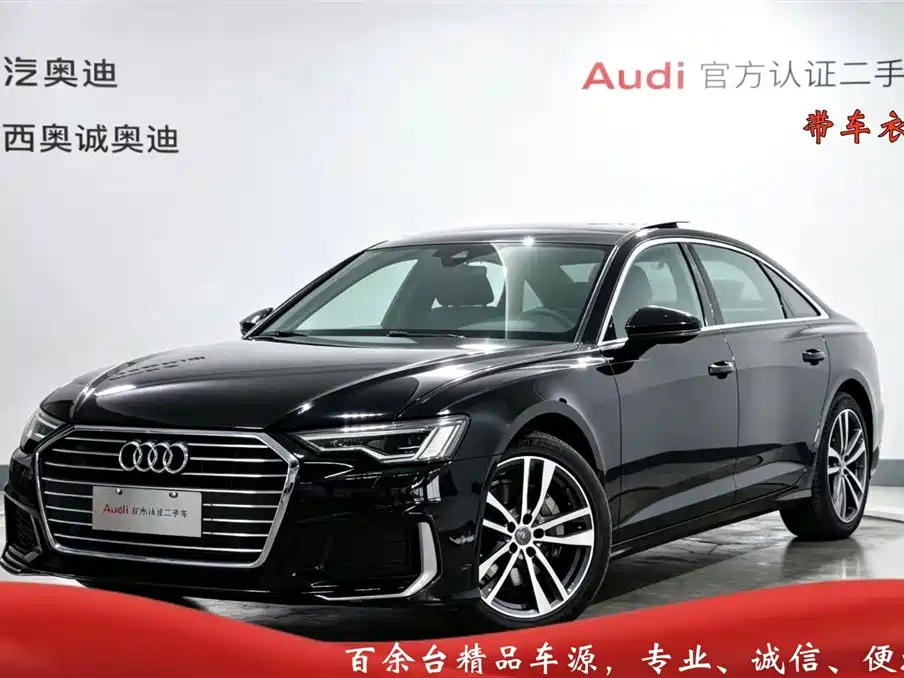 Audi A6L 2020 40 TFSI Luxury Dynamic