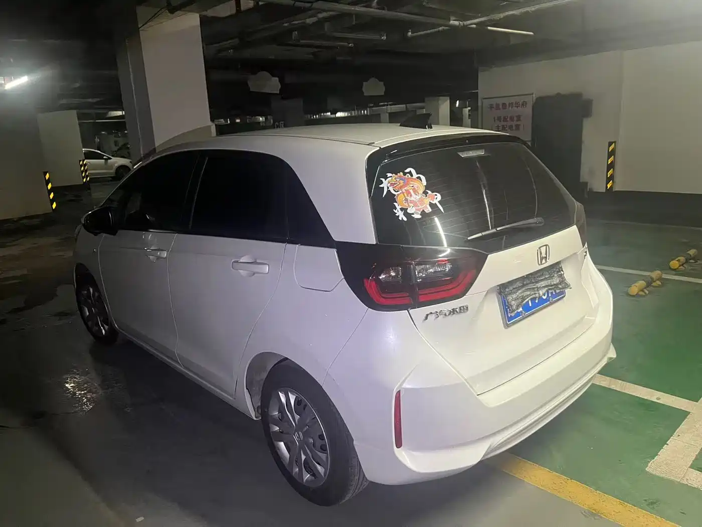 Honda Fit 2024 2023 1.5L CVT Trend Edition