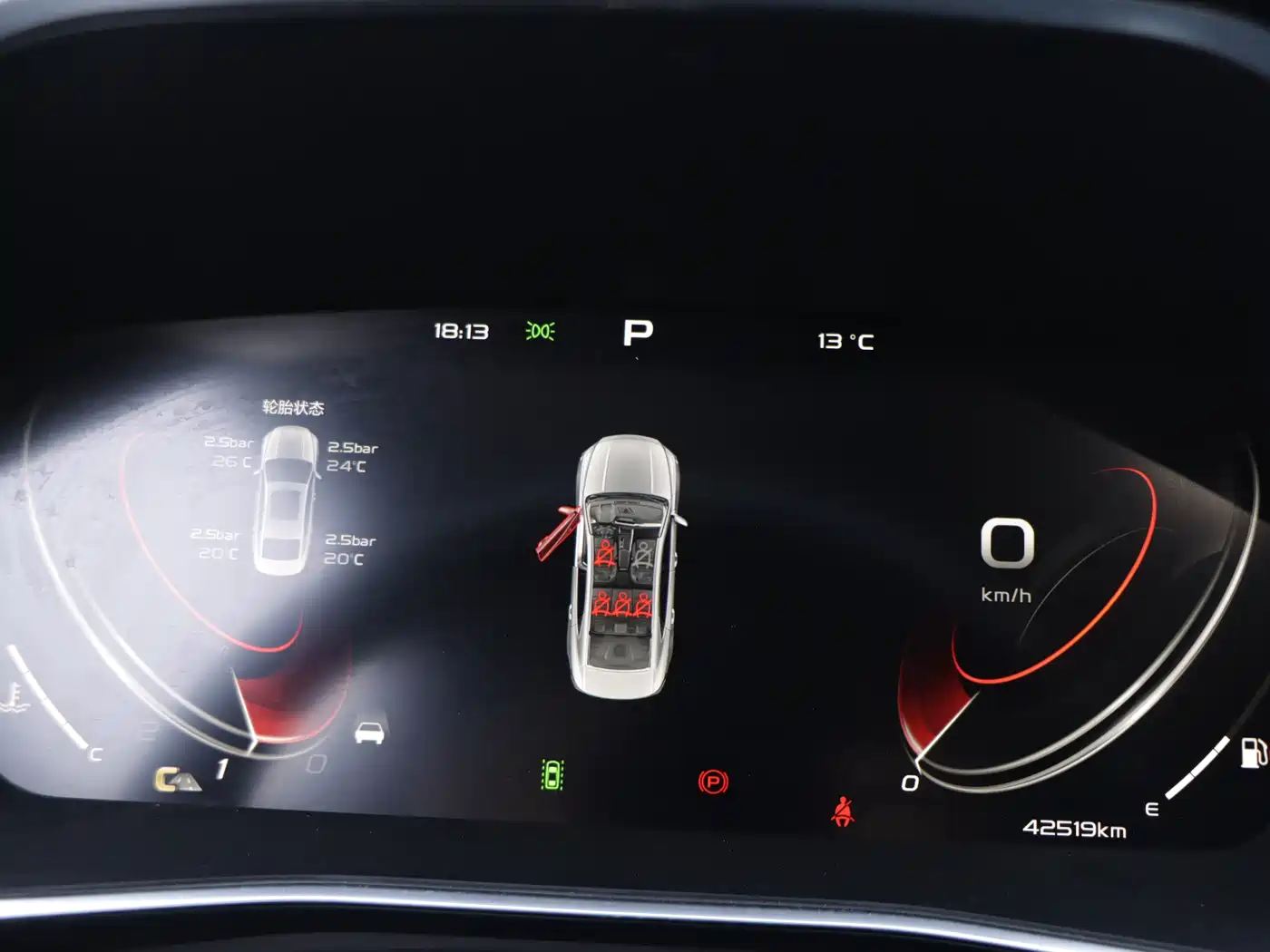 GEELY AUTOMOBILE XINGRUI