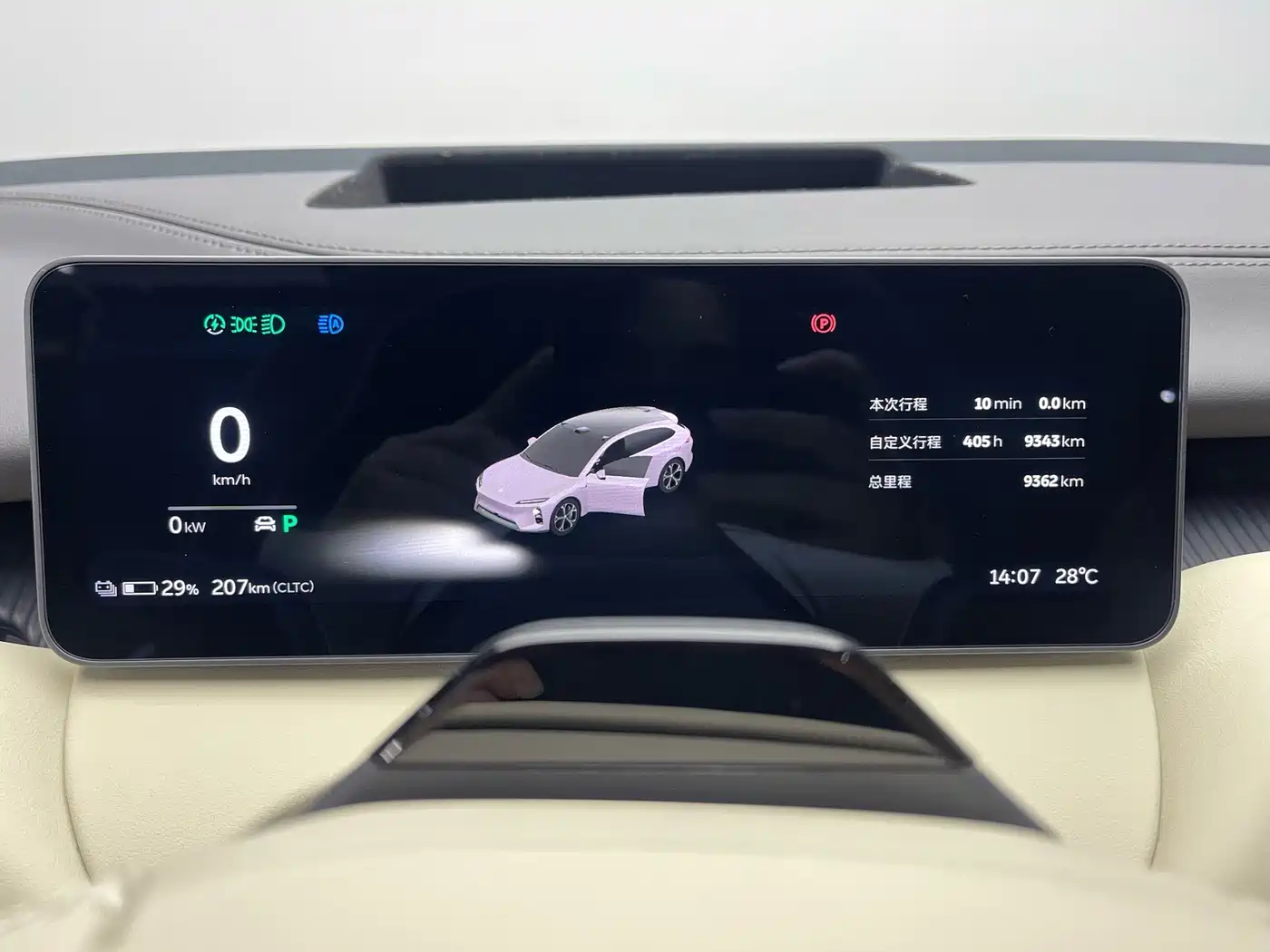NIO ET5T 2026 2025 100kWh Touring