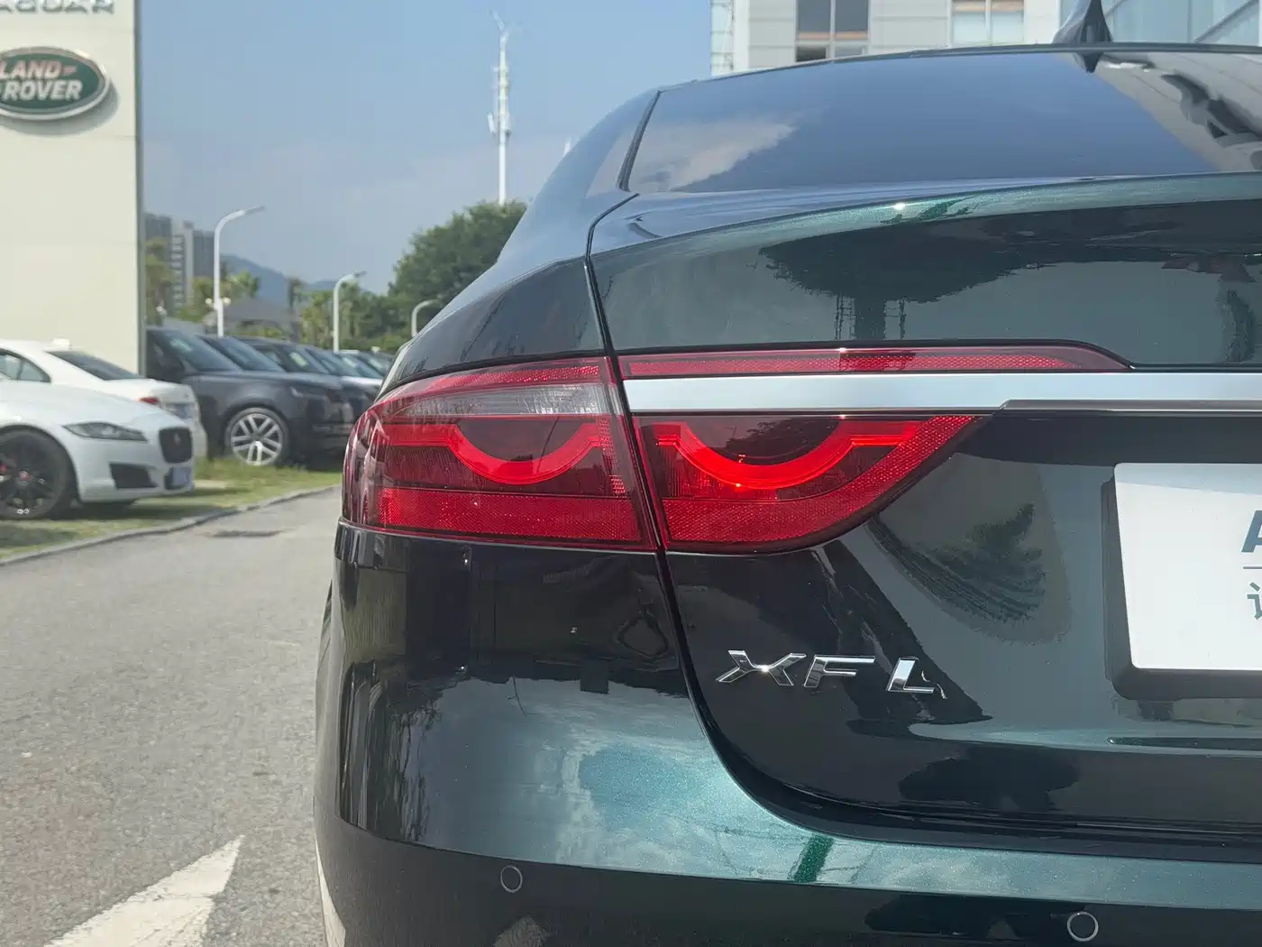 Jaguar XFL 2025 2025 2.0T P250 FWD Luxury Edition