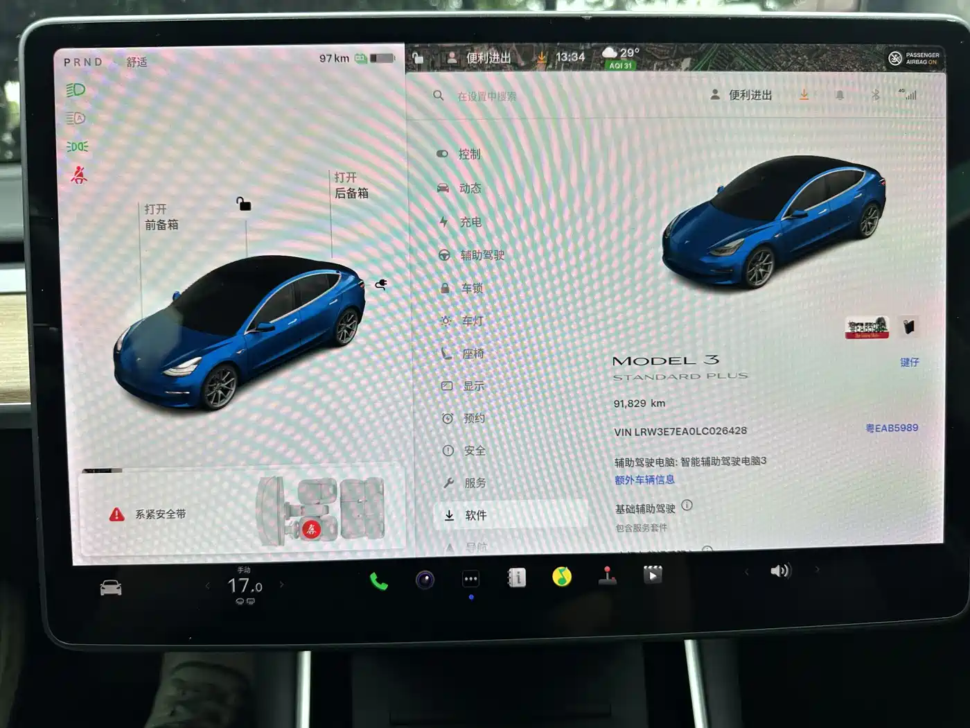 TESLA MODEL 3