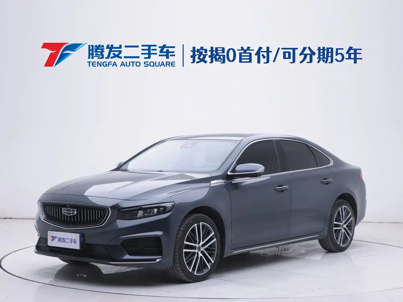 GEELY AUTOMOBILE XINGRUI