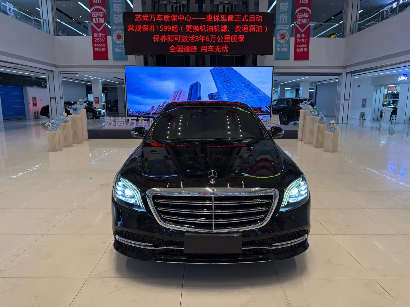Mercedes-Benz S-Class 2020 S 350 L Business Edition Collector's Version фото 2