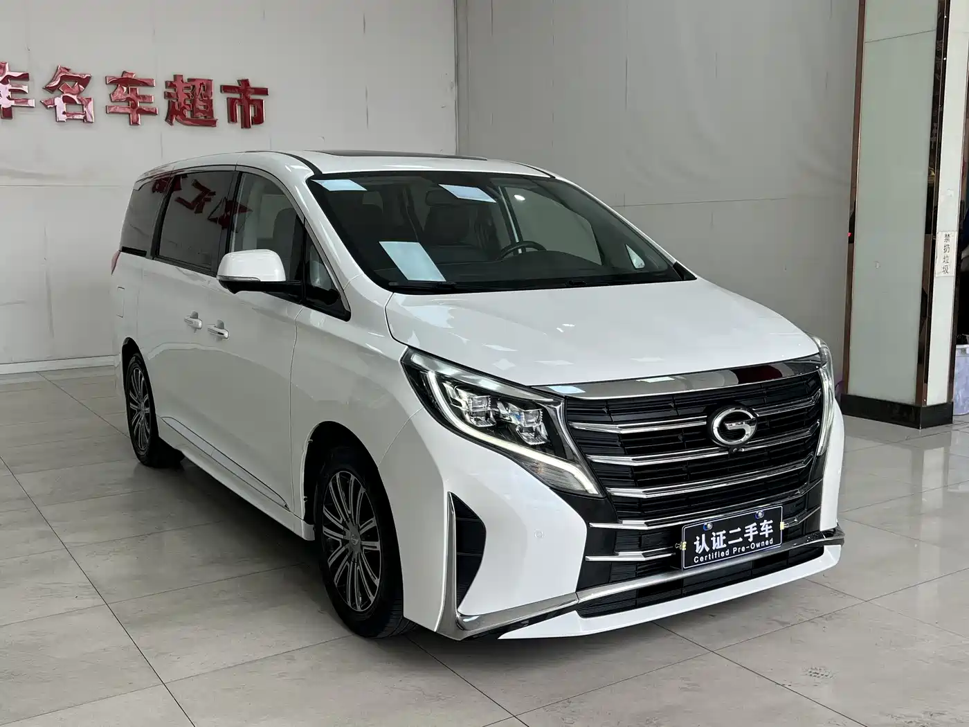 GAC TRUMPCHI M8