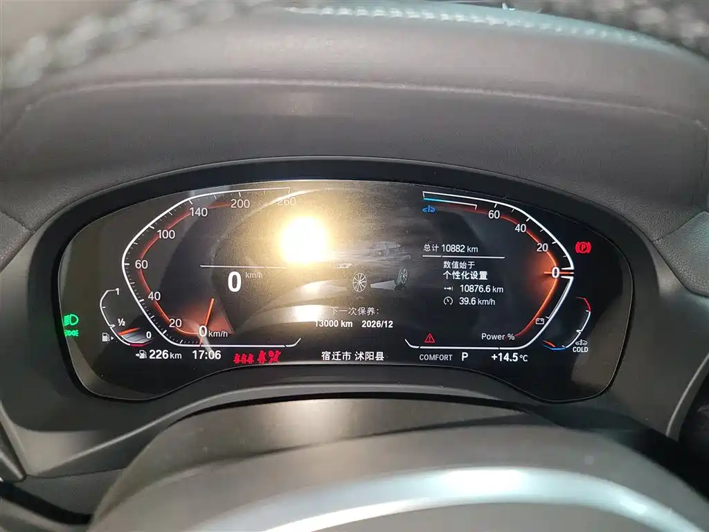 BMW X3 2023 xDrive25i M Sport Package фото 12