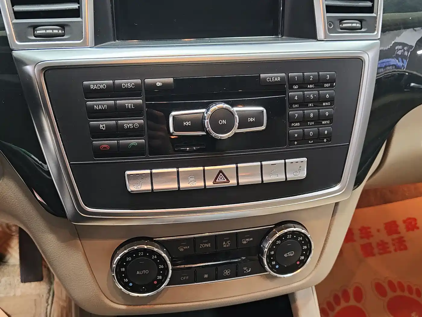 Mercedes-Benz GL-Class фото 18