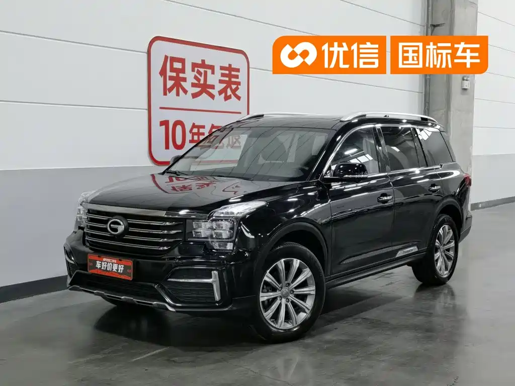 Photo 1 - GAC Trumpchi Trumpchi GS8