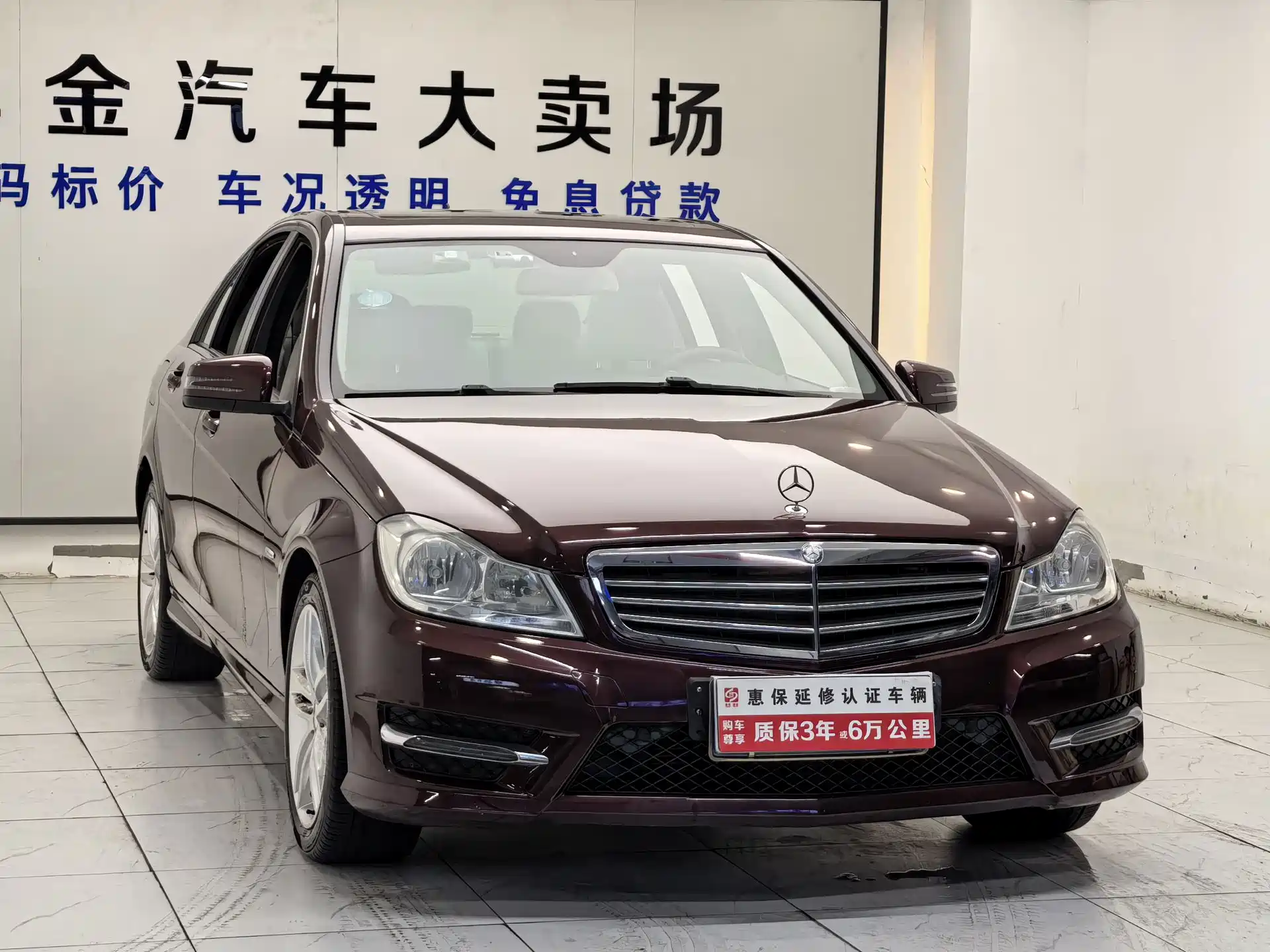 Фото 3 - Mercedes-Benz C-Class