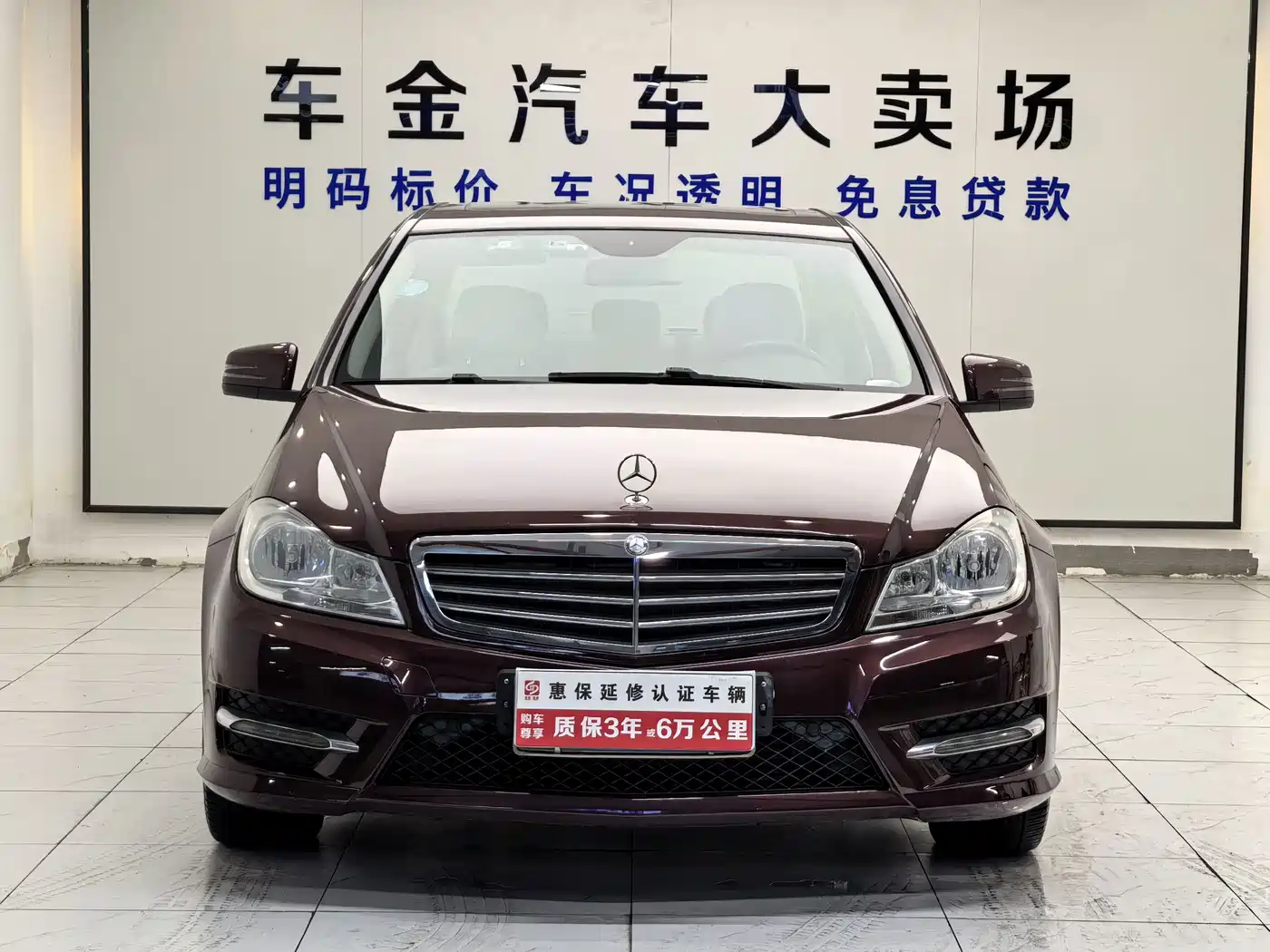 Mercedes-Benz C-Class 2014 2013 C 180 Classic Grand Edition