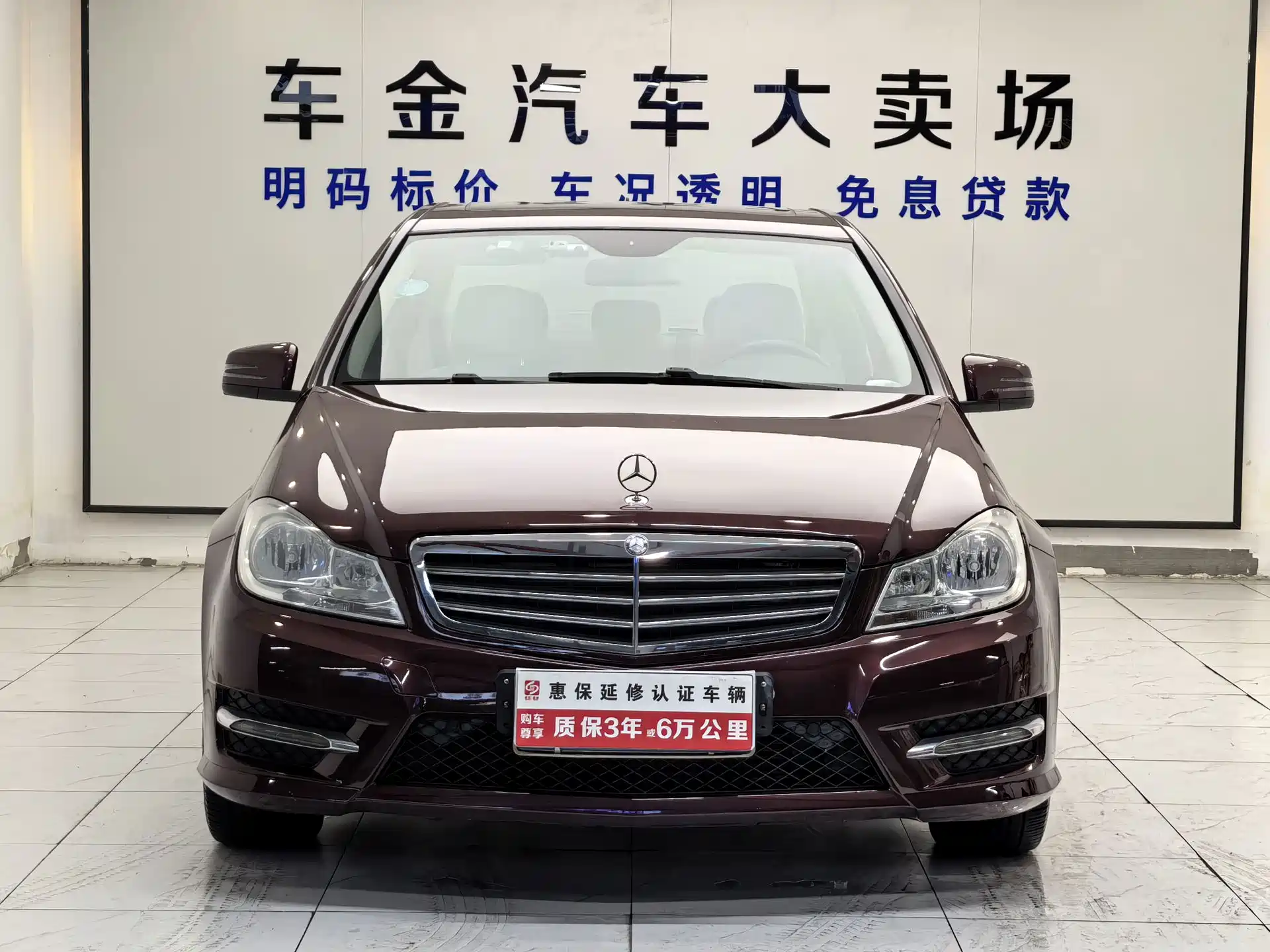 Фото 2 - Mercedes-Benz C-Class