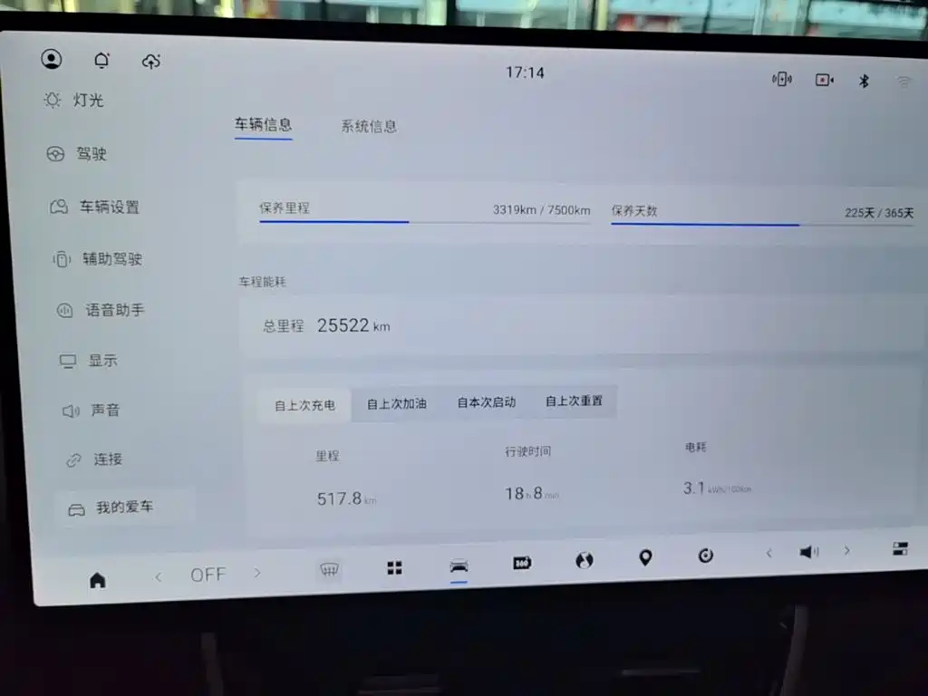 Dongfeng Aeolus L8 2025 2025 Plug-in Hybrid