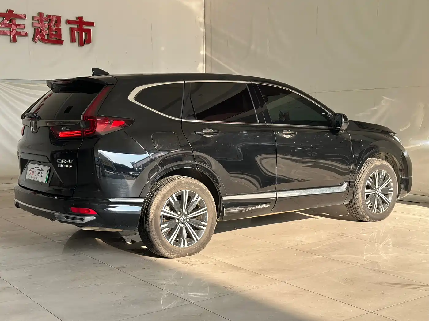 Honda CR-V New Energy 2022 2021 Sharp Hybrid e+ 2.0L Wisdom Edition