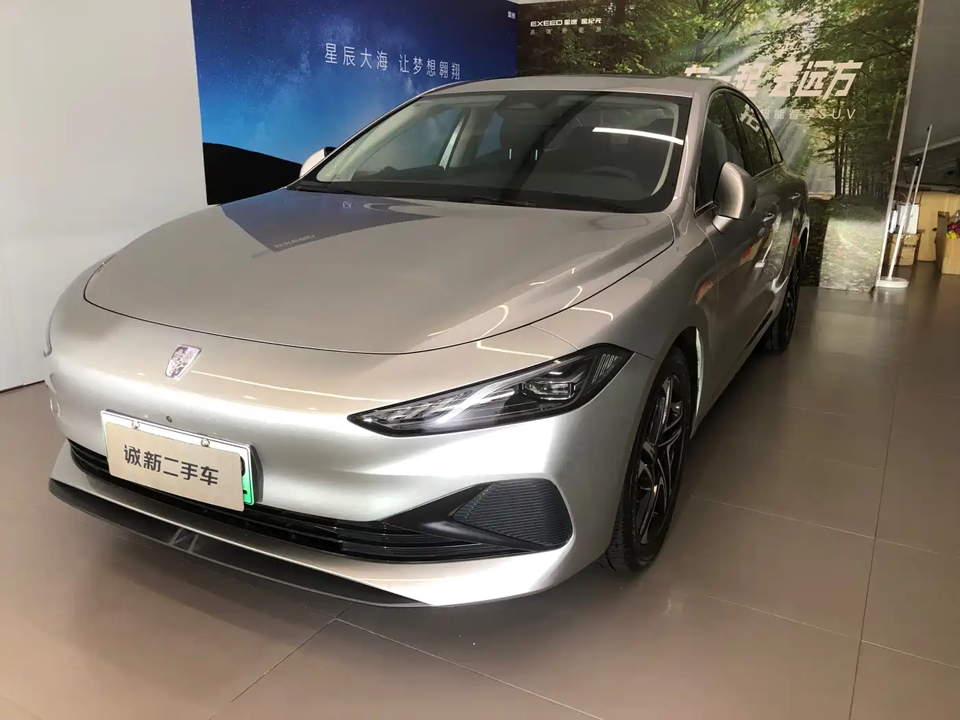 Roewe D7 2023 DMH 125km Flagship Edition