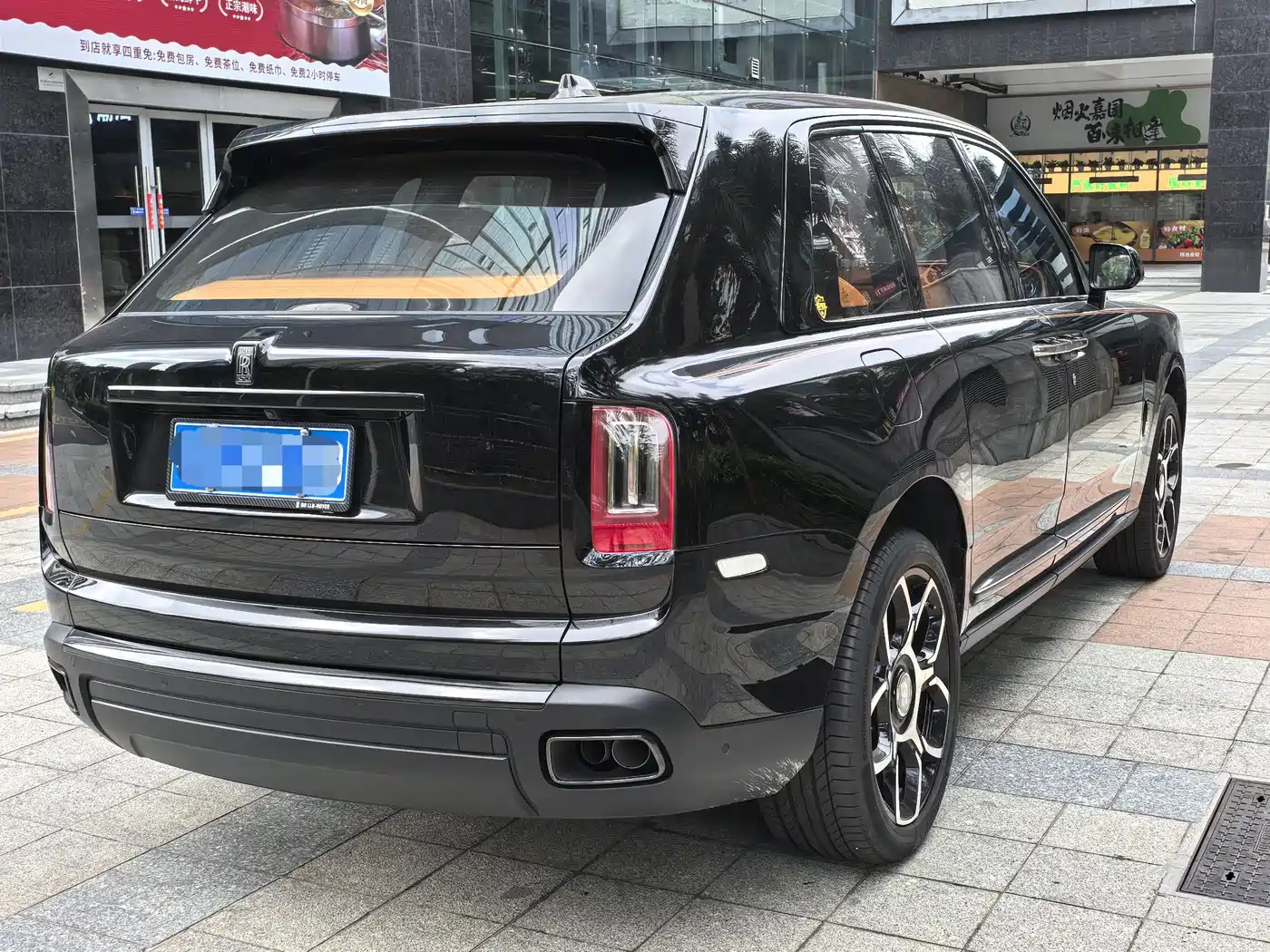 ROLLS-ROYCE CULLINAN