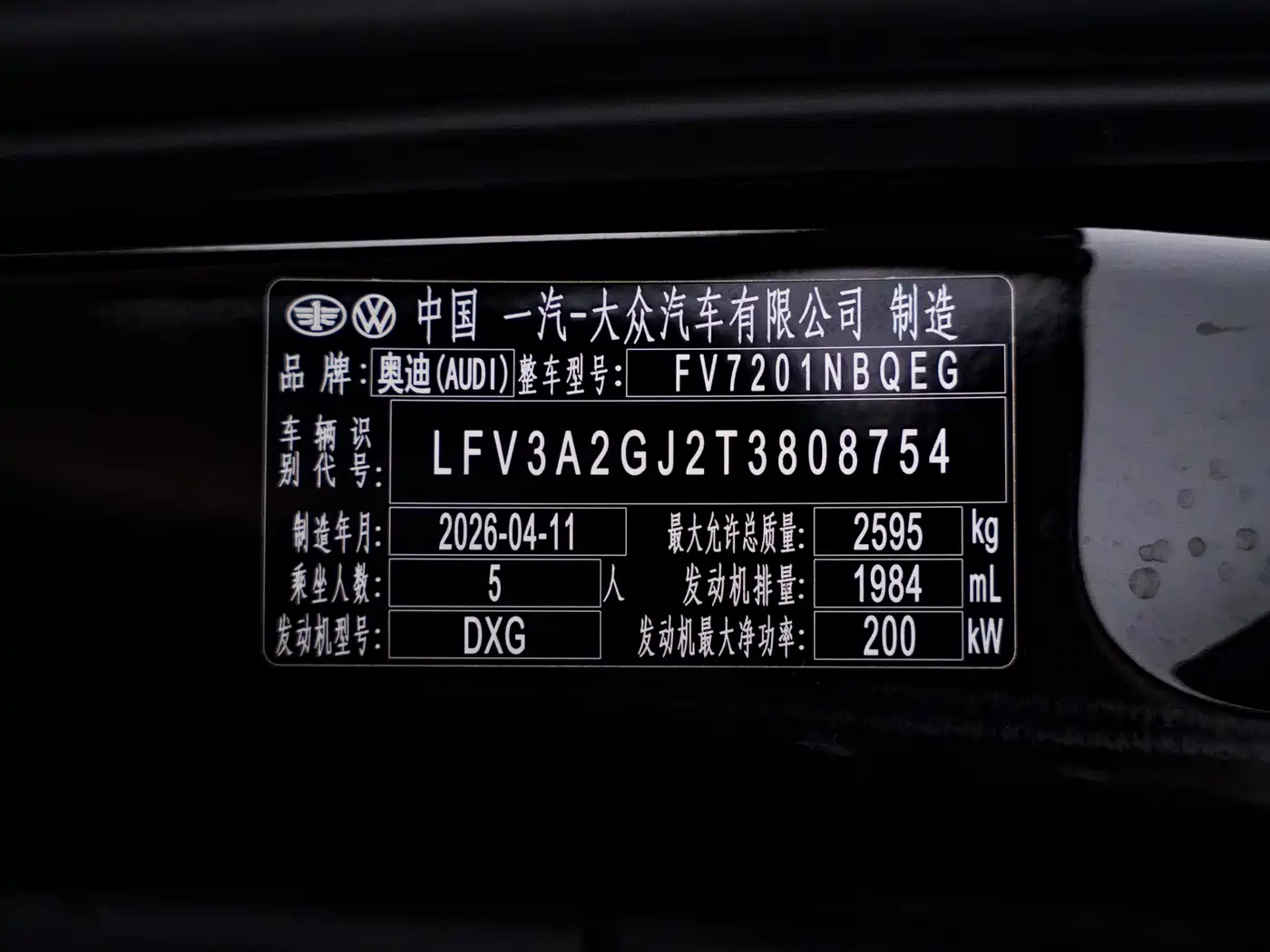 Audi A6L 2026 2026 Model 2.0T High Power Sport Edition