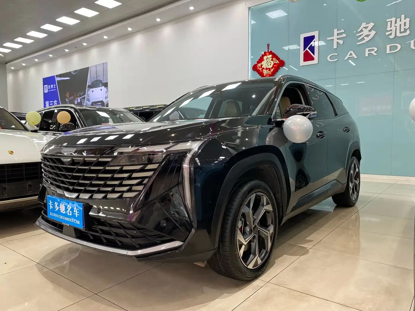 GEELY AUTOMOBILE BOYUE L