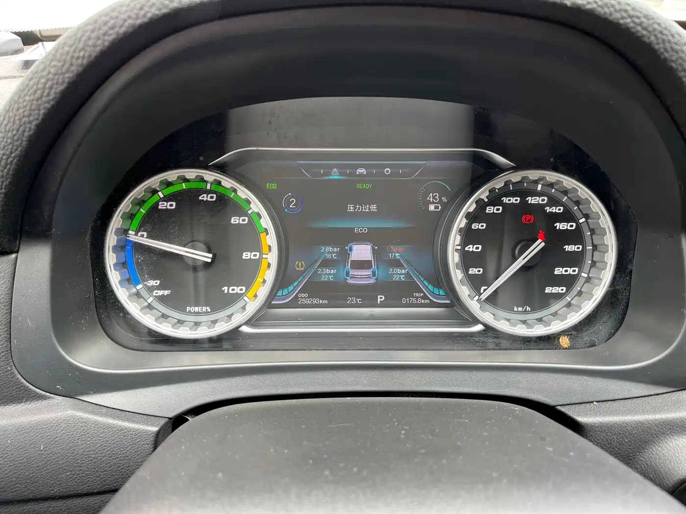 DONGFENG POPULAR S50EV