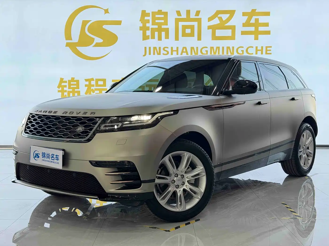 Land Rover Range Rover Velar 2020 P250 R-DYNAMIC S