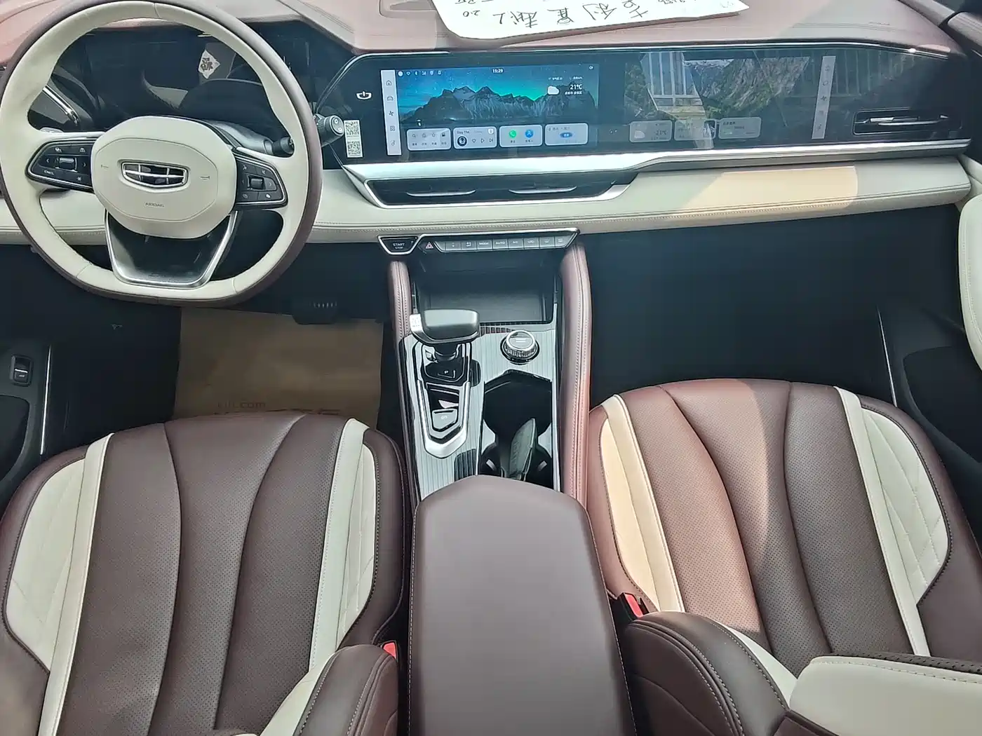 GEELY AUTOMOBILE XINGYUE L