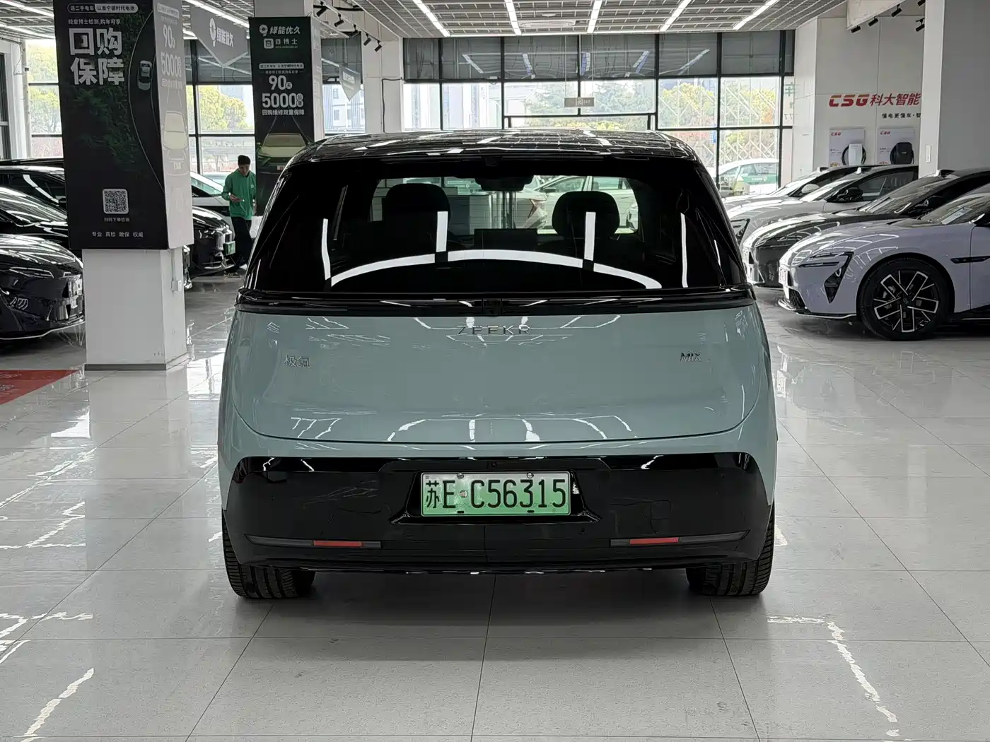 ZEEKR EXTREME KRYPTON MIX