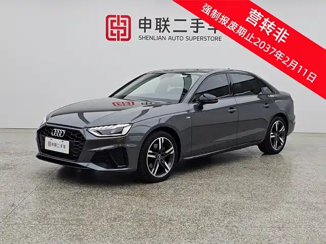  Audi Audi A4L 2022 40 TFSI Luxury Dynamic