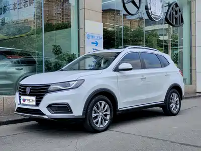 Roewe RX5