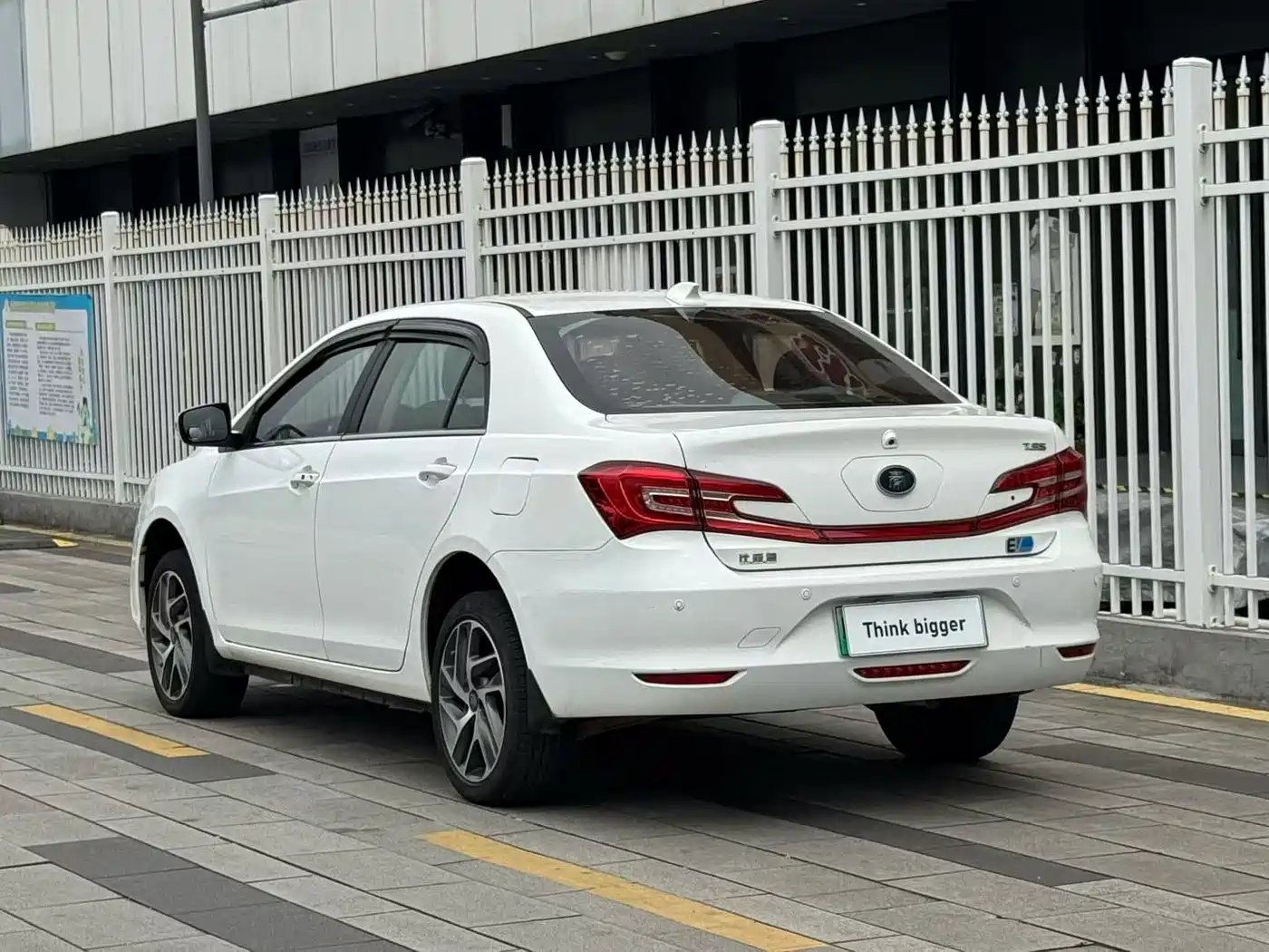 BYD QINXIN ENERGY