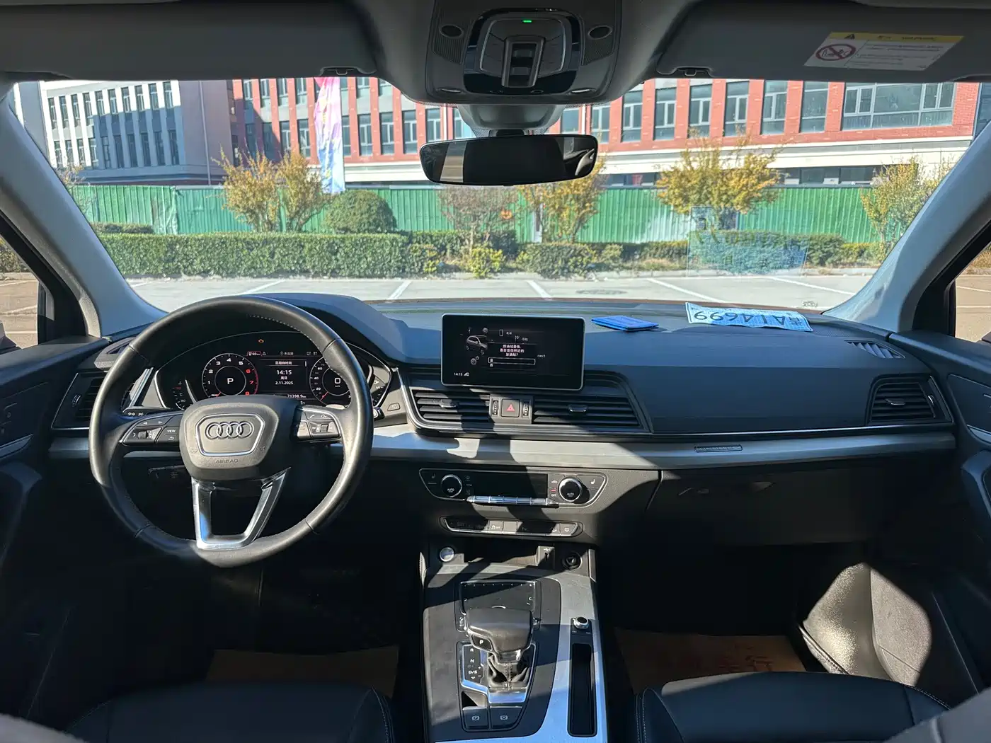Audi Q5L 2020 40 TFSI Prestige Fashion фото 15