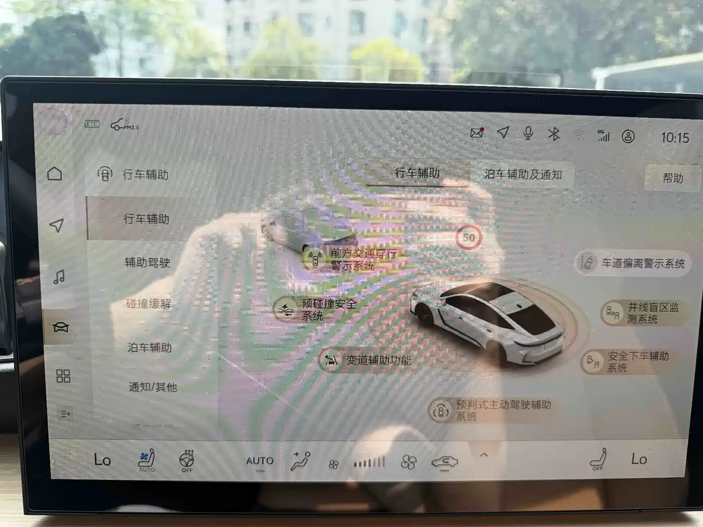 Lexus ES 2026 2025 Model 300h Base Version