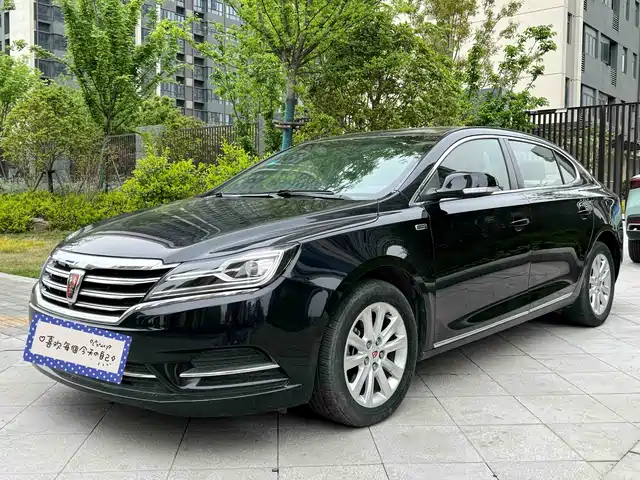 roewe e950