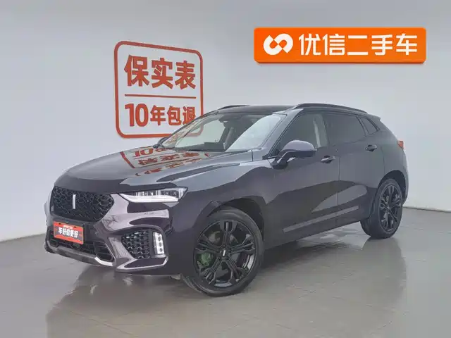 WEI PAI WEI BRAND VV7