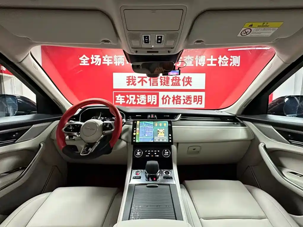 Фото 9 - Jaguar F-PACE