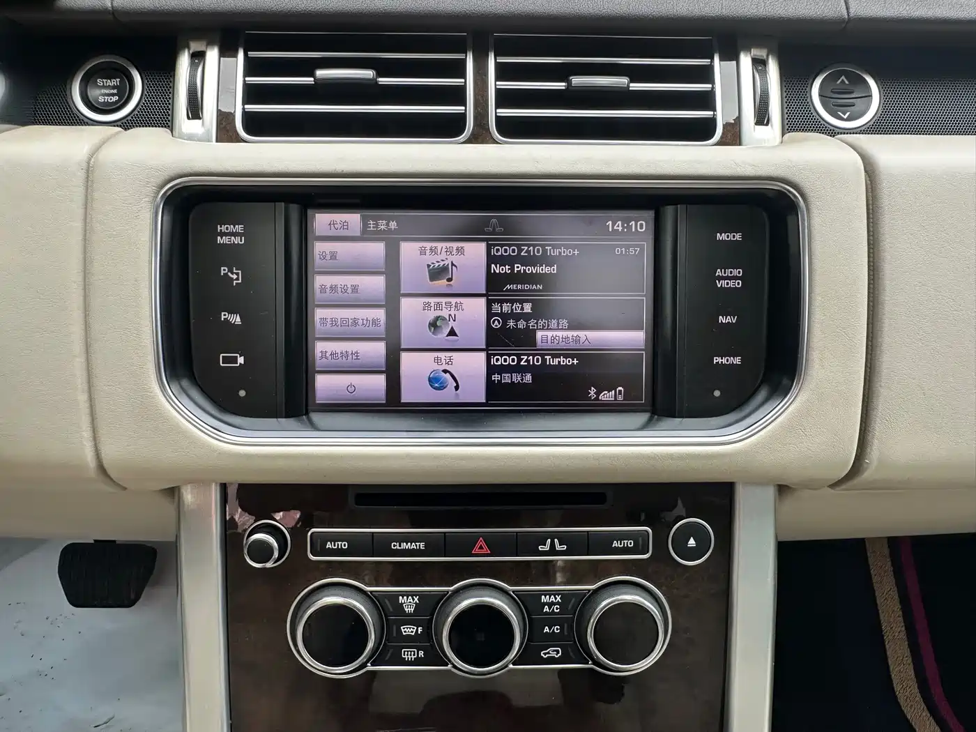 صورة 15 - Land Rover Range Rover