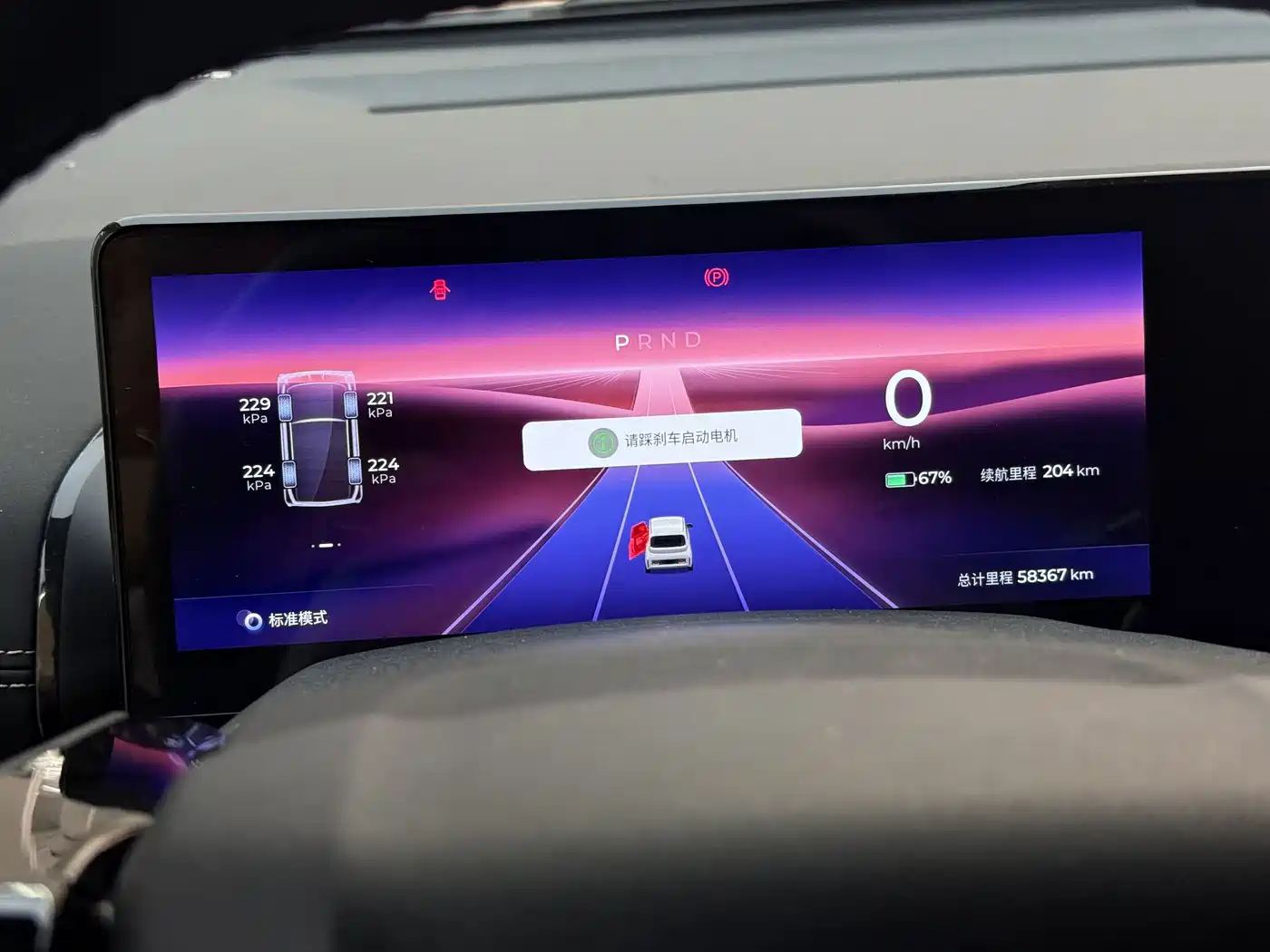 Baojun KiWi EV 2022 2023 Smart Trend Edition Ternary Lithium
