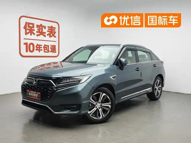  Honda Honda UR-V 2020 240TURBO 2WD Elegance Edition