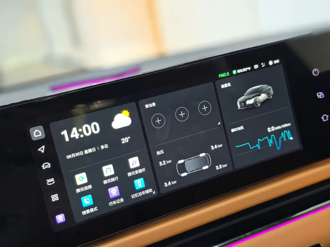 Voyah Passion 2024 2024 PHEV AWD Ultra Long Range Flagship