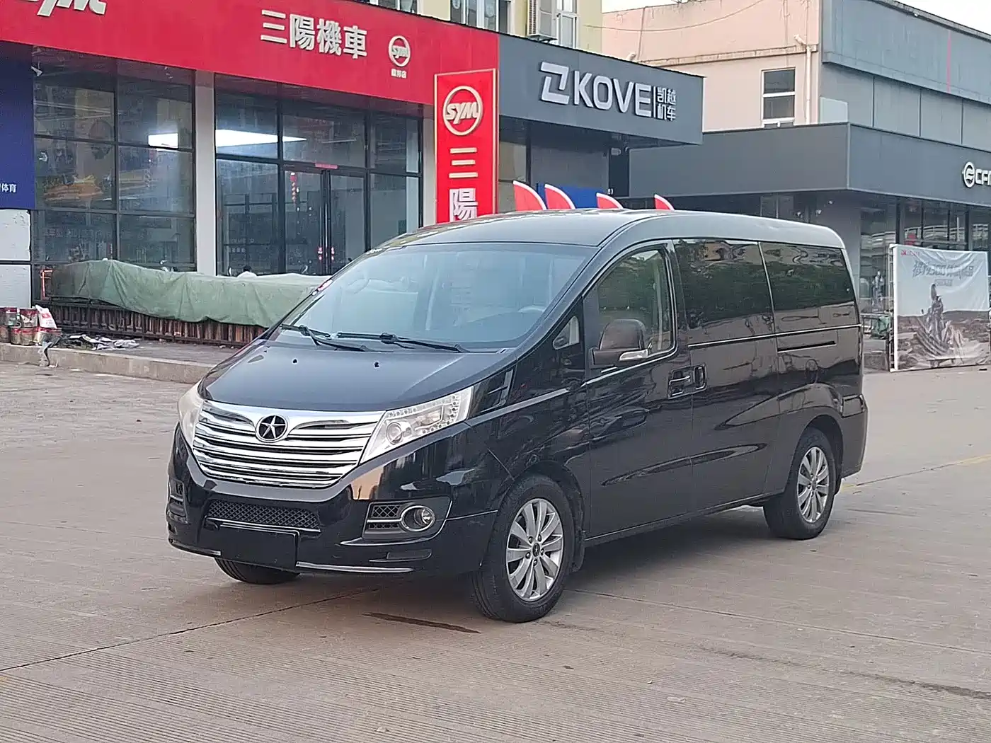 JAC Motors Refine M5 2015 2014 2.0T Gasoline Automatic Official Version