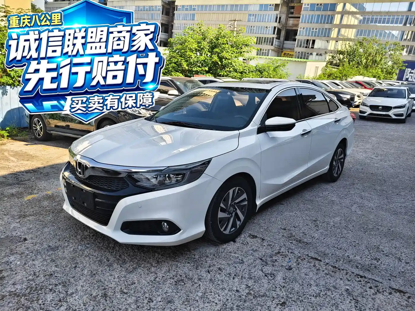 Honda Lingpai